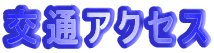 ʃANZX 